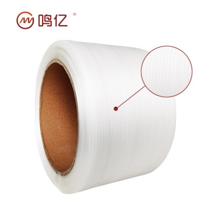 白色高速5mm打包帶 鳴億高速5mm打包帶