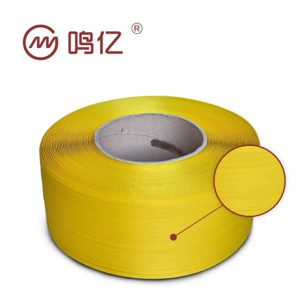 環保打包帶 - 黃色 環保打包帶 - 黃色