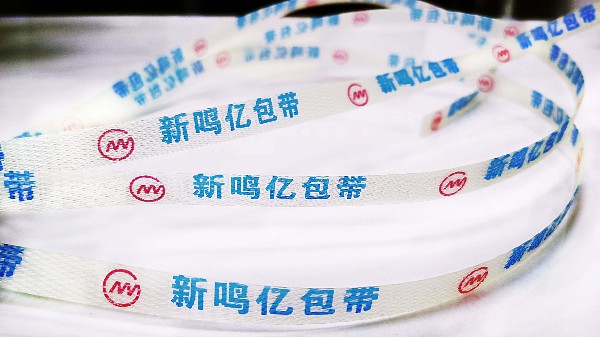 你值得擁有的定制打包帶-印字打包帶